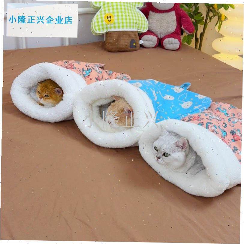 爱睡袋猫窝秋冬日加厚保暖猫狗窝新款半N封闭式钻被子厚实猫窝-,宠物/宠物食品及用品,猫窝/屋/帐篷/沙发,淘宝优惠券,粉丝福利购,淘宝优惠卷