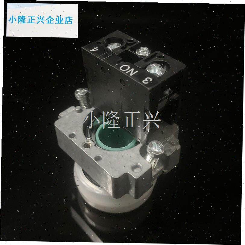 强YQ-Y130商用高速压面机启动开关配件原厂绿色按V钮开关JL变频-