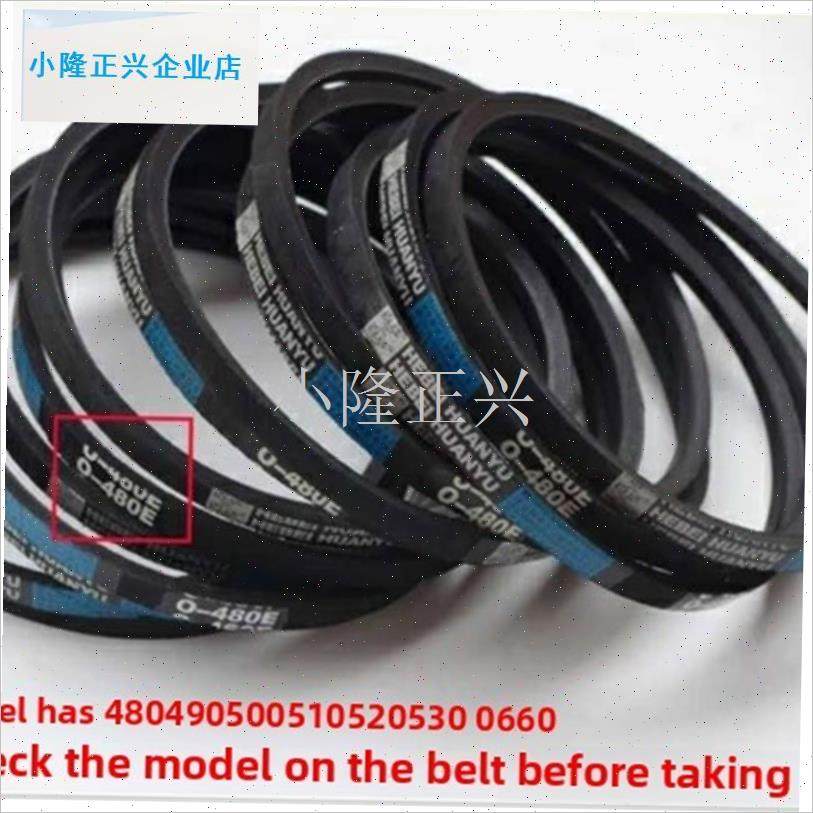 水寺电动压面机m家用小型商用开关Kcd4三角带配件-