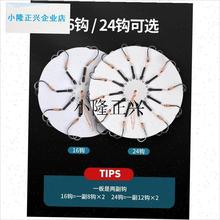 l抛竿翻板钩新型爆炸钩盘钩海杆鲢鳙钓组专用P方块饵钓鱼钩配件套