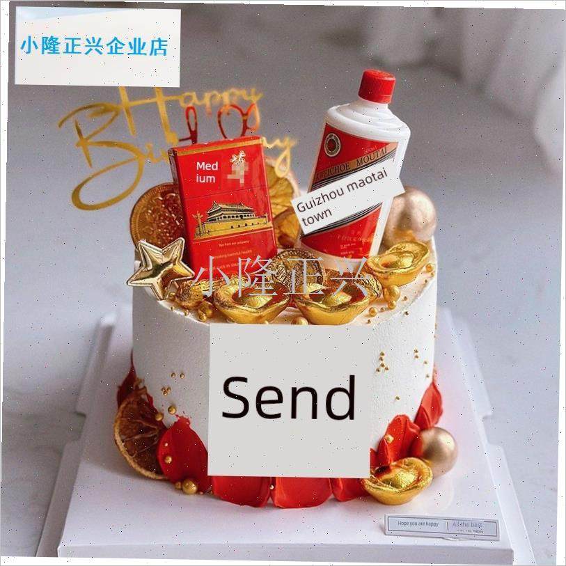 红真香烟盒华子白酒瓶蛋糕装饰饰品男士L男神爸爸生日雪茄插件-,节庆用品/礼品,节日装扮用品,淘宝优惠券,粉丝福利购,淘宝优惠卷