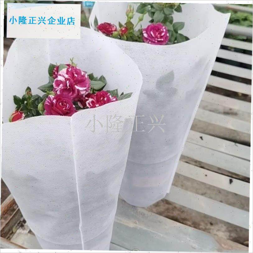 纺布鲜花套袋盆栽鲜花包r装袋梯形棉袋盆景多肉包装袋无纺布套袋-