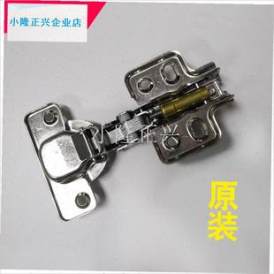 装浴室柜铰链洗脸盆C镜柜组合不锈钢合页柜门维修配件-