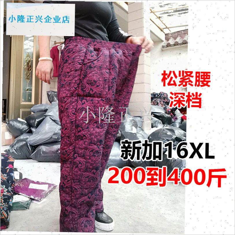 冬加绒加厚外穿加肥胖妈妈加大码C松紧高腰中老年人保暖棉裤老人-,女装/女士精品,中老年女装,淘宝优惠券,粉丝福利购,淘宝优惠卷