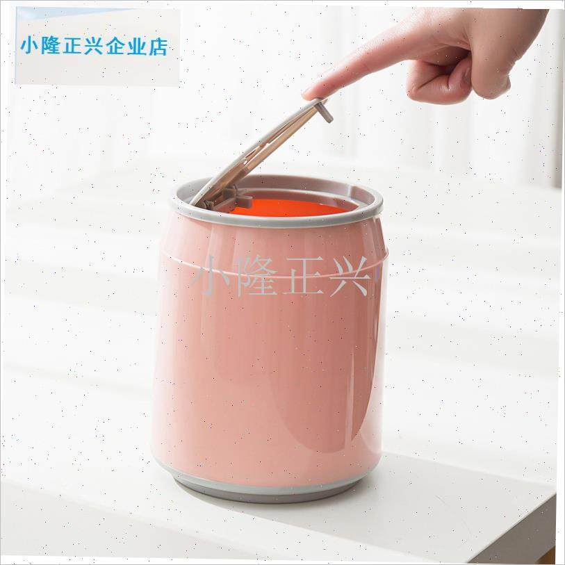 ns风轻奢可乐易拉罐大容量垃圾桶创意带盖O车载桌面收纳桶卧室新-,家庭/个人清洁工具,垃圾桶,淘宝优惠券,粉丝福利购,淘宝优惠卷