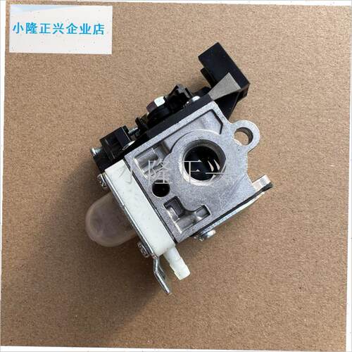 配ECHO爱可HCR-165ES双刃绿篱机新大华DH16S5ST修剪机化油器-