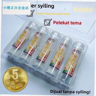 花五角 硬币圆筒收藏盒保护收纳空D桶钱币125分老三花分格整理箱-