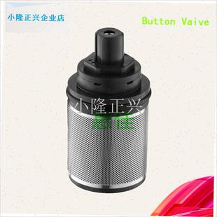 浴花洒开c关弹跳按压阀芯法恩莎花洒贝朗龙头宜来28按压分水阀芯-