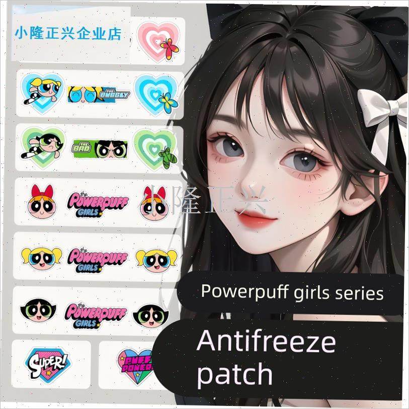 雪防冻贴护脸部神器卡通可爱鼻部面部防晒防风U单双板滑雪装备-,户外/登山/野营/旅行用品,防冻脸贴,淘宝优惠券,粉丝福利购,淘宝优惠卷