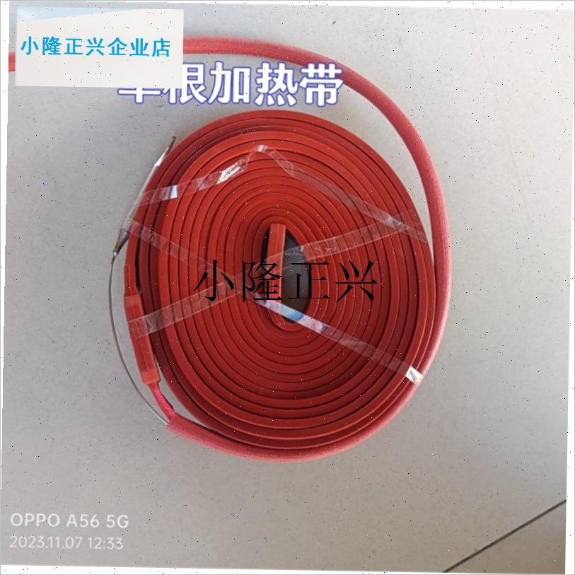 汽车油管子加热带12伏24伏加热器加热线柴油加热柴X滤加热加装货l