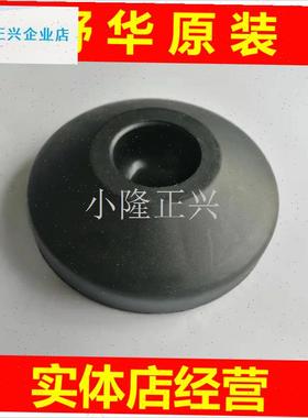 华X5X9跑步机原装配件5918脚垫5906后支撑垫5907大X型跑步机通用-