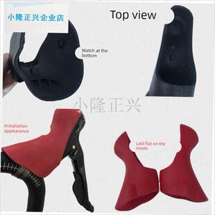 ORAR2000R3000公路车硅胶手变套适用手T变速器防滑保护套-