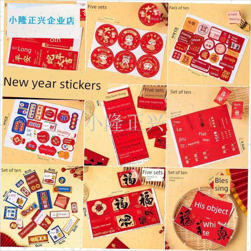 025新年快乐蛋糕装饰平安喜乐蛇年大吉元旦跨S年春节祝福语贴纸-,节庆用品/礼品,蛋糕/烘焙装饰用品,淘宝优惠券,粉丝福利购,淘宝优惠卷