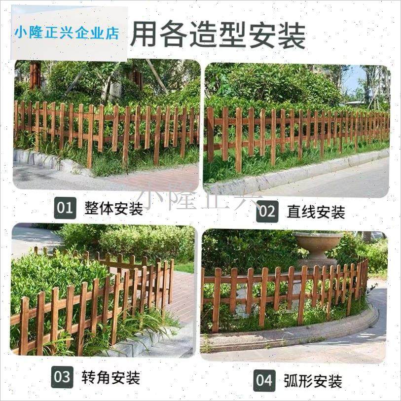 外防腐木栅栏篱笆碳化栏杆护栏菜园菜地院子门S花园围栏户外庭院-,鲜花速递/花卉仿真/绿植园艺,栅栏,淘宝优惠券,粉丝福利购,淘宝优惠卷
