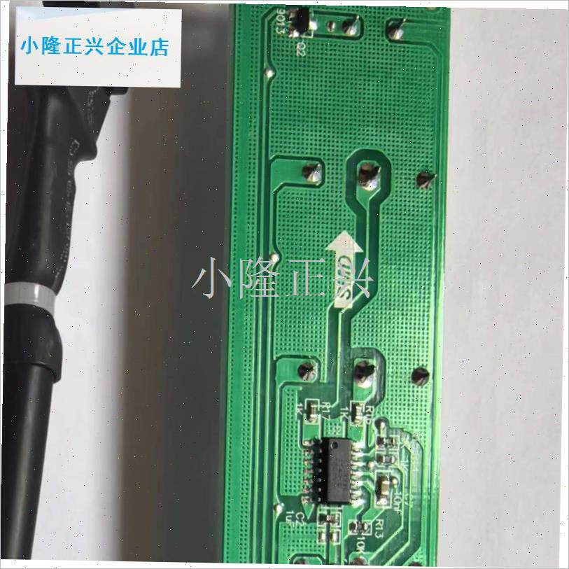 合老板烟机件油烟机8215 832z8 8329 烟机开关按键电脑板控制板-