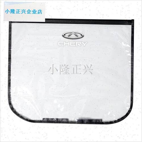 电枪防雨罩新能源电动汽车充电桩下E雨保护罩车充电口防水遮雨罩-