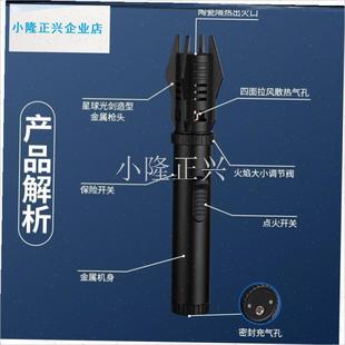 外生火神器多功能m焊枪点艾灸雪茄烧猪毛手持喷枪高温红焰点火器-