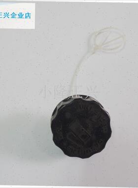 用绿篱机G23LH修剪机绿篱剪油D箱盖机油箱盖燃油箱油壶盖配件-