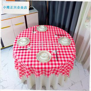 饮商用一次性桌布加厚红色格子塑C料酒店饭店夜宵大排档圆桌台布-