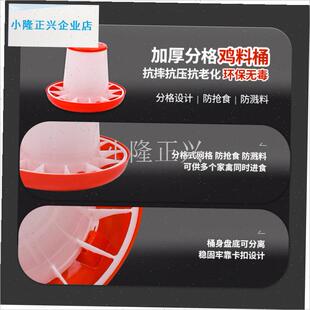 鸡用饲料桶鸡料桶料槽喂s鸡食盆食槽自动料盆小鸡喂食器养鸡用品-