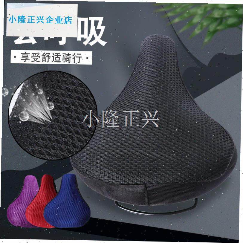 行车座套超软骑行成人健身车座F垫座椅罩包通用舒适后座垫-