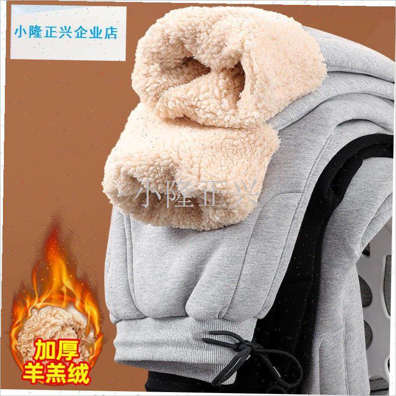 绒加厚运动裤男冬季羊羔绒裤w子外穿爸爸休闲裤中老年人棉裤男裤-,男装,休闲裤,淘宝优惠券,粉丝福利购,淘宝优惠卷