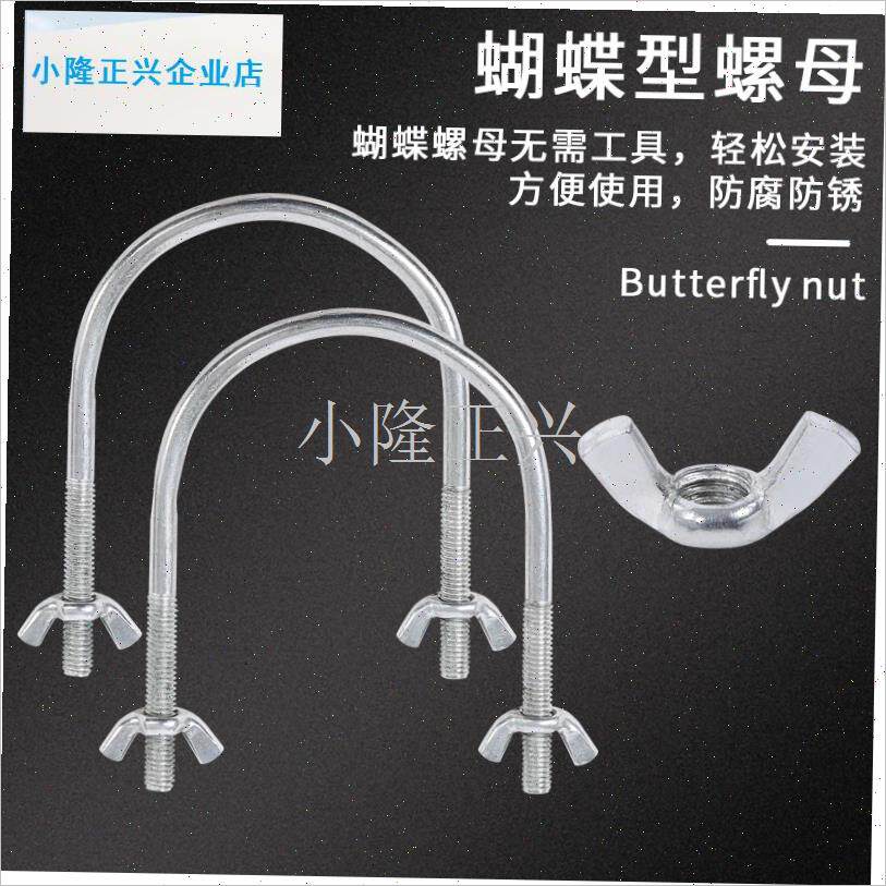 水电暖气片万向轮底座支架电x热油汀配件静音取暖器脚轮滑轮油丁-