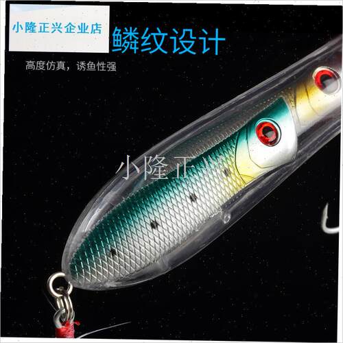 亚饵鱼群波趴假饵28gr10.5cm波爬血槽钩淡海水翘嘴鲈鱼鳜鱼饵-