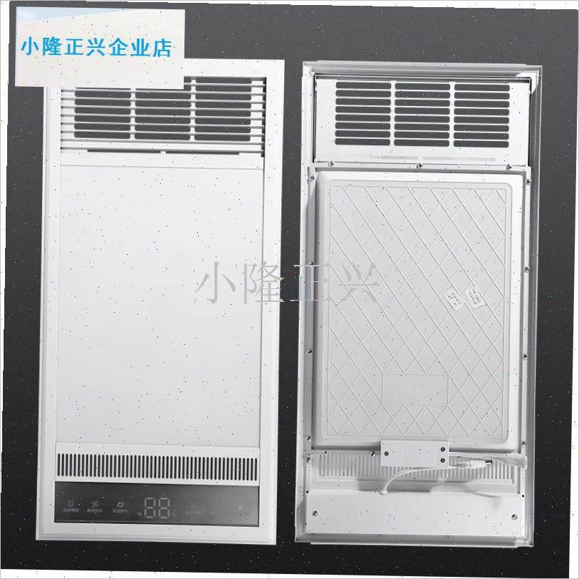 成吊顶风暖浴霸灯板照明面板面罩灯直发J光侧发光浴霸配件LED灯-