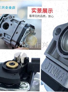 式4冲程HONDA/本田GrX35汽油打草机13G9F/140F40-5割灌机化油器-