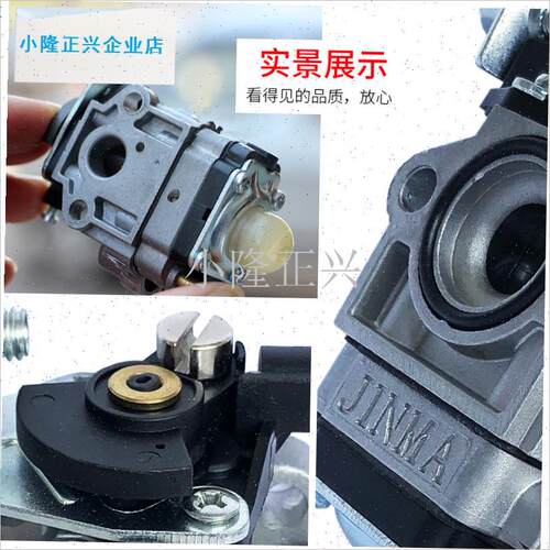 式4冲程HONDA/本田GrX35汽油打草机13G9F/140F40-5割灌机化油器-