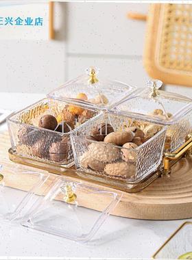 022新款轻奢高档点心盒水果盘家用客厅零O食分格盘干果收纳盒-