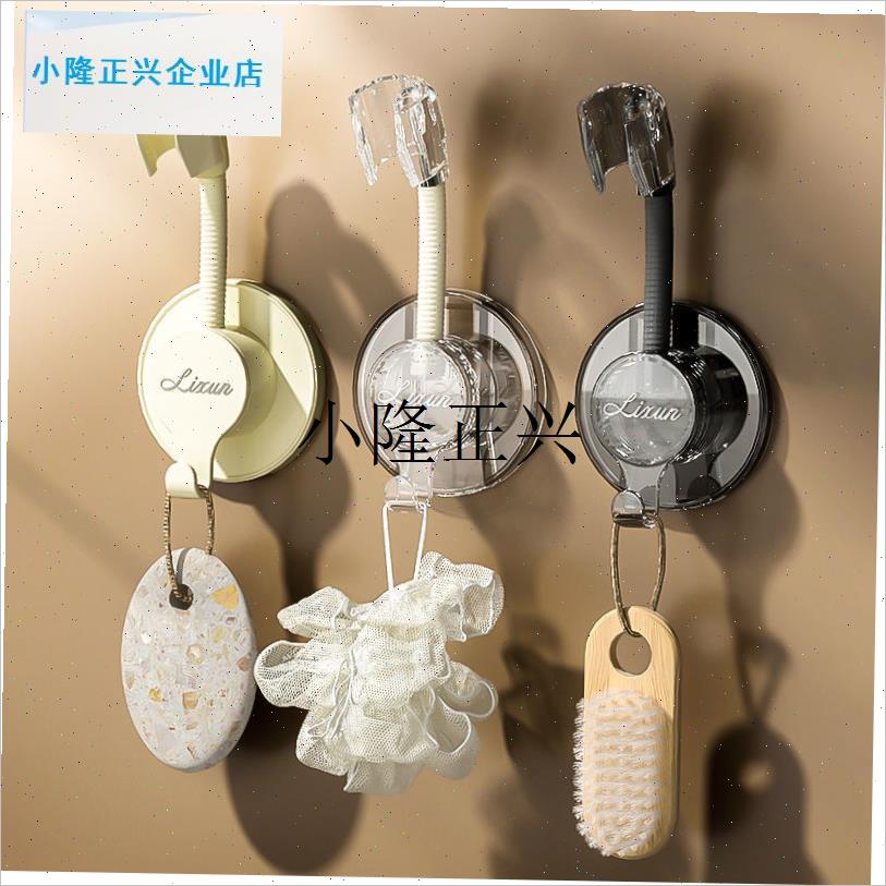 l支架免打孔浴f室淋浴喷头水管配件固定器浴霸万向花晒底座神器