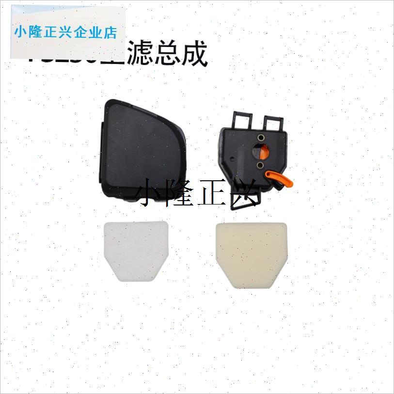 l机割灌机打草收割机FS230/2C35配件大全通用油箱油壶盖斯蒂尔