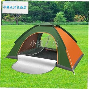 篷户外野营过夜防暴雨两人自动帐篷户外野营折叠全自W动帐篷3-4-