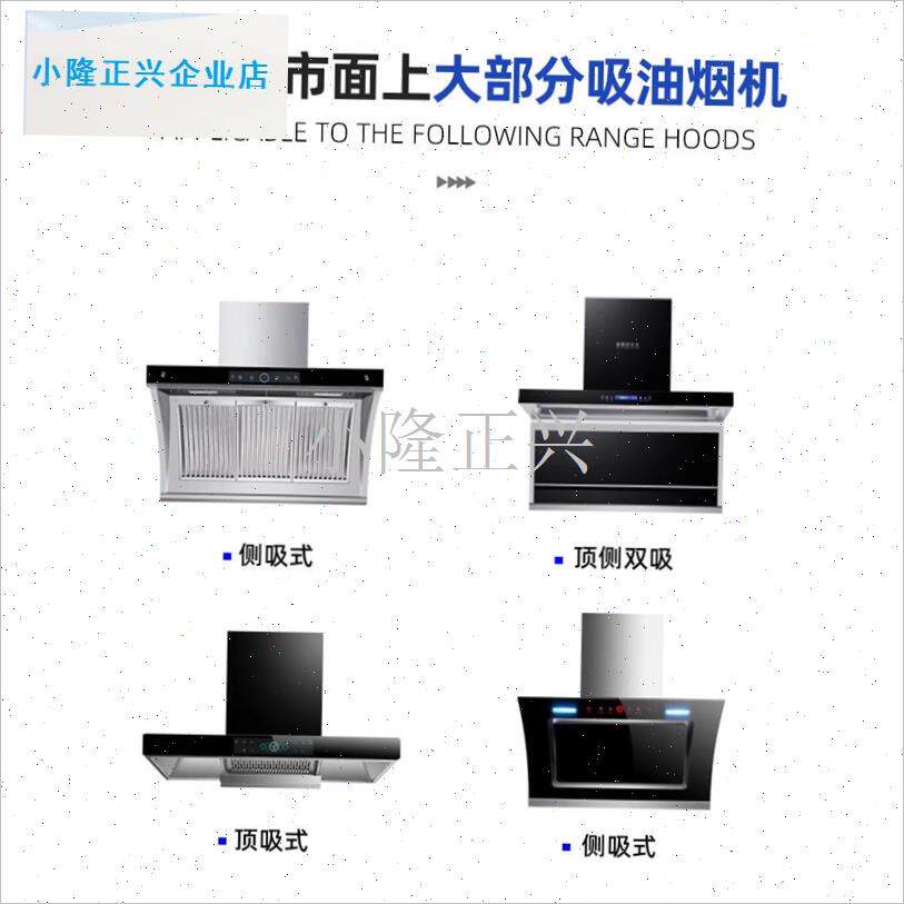 抽油烟机接油盒i不锈钢漏油盒通用长方形接油槽集油杯加厚配件全-