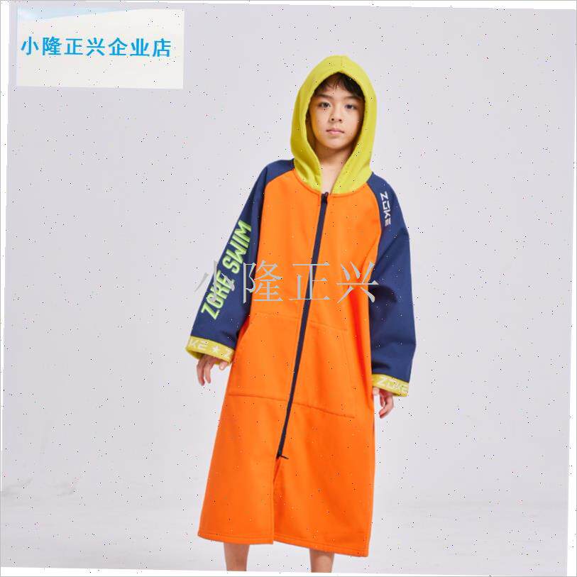 克zoke儿童游泳训练专用v吸水保暖浴袍斗篷成人运动便携速干浴巾-