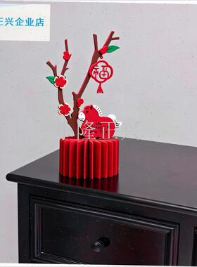 年摆件桌面玄关装饰品新年氛围布E置春节过年生肖创意家居好物-