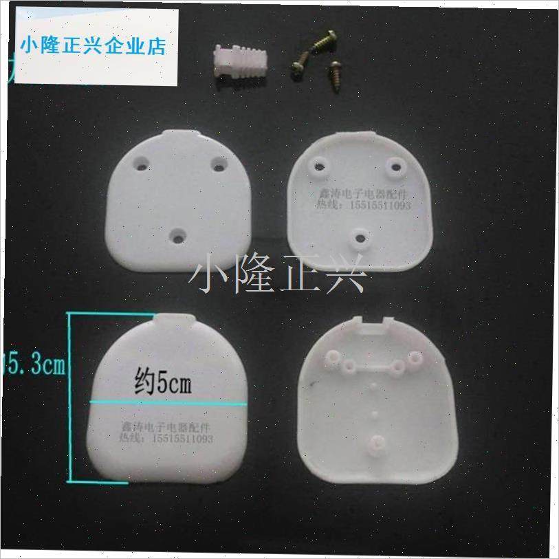 邮电热毯开关夹板接线盒配件 宠物垫F地暖接插件 暖脚垫压片盖板-,生活电器,其他生活家电配件,淘宝优惠券,粉丝福利购,淘宝优惠卷