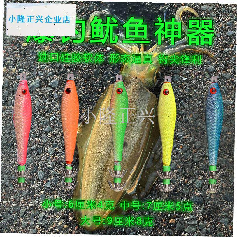 鱼钩吹筒仔伞钩鱿鱼木虾鱼w钩夜光软木虾船钓鱿鱼八爪鱼乌贼串钩-