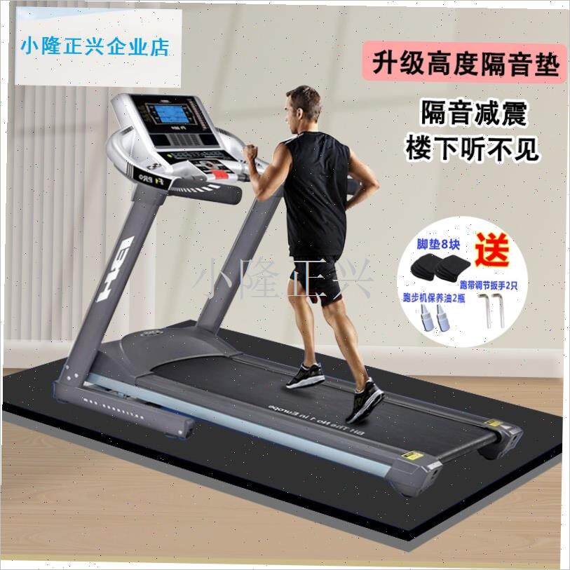 步机垫子隔音减震地垫q加厚楼层运动单车健身器材专用防震消音垫-
