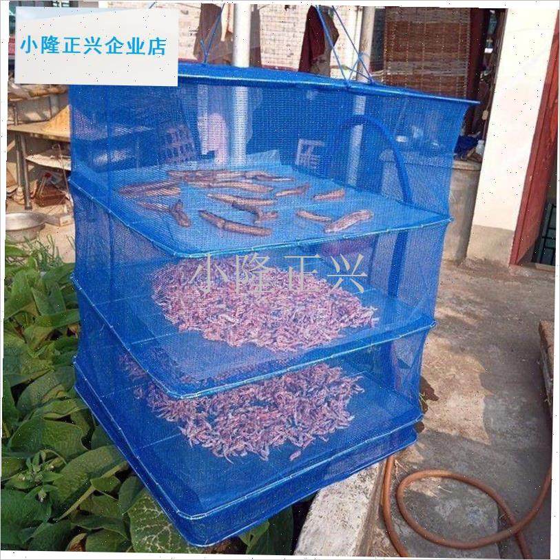 厚折叠晒干笼速晒干网晾晒鱼干晒D肉菜网架干货家用多层晒鱼笼-,户外/登山/野营/旅行用品,其他垂钓用品,淘宝优惠券,粉丝福利购,淘宝优惠卷
