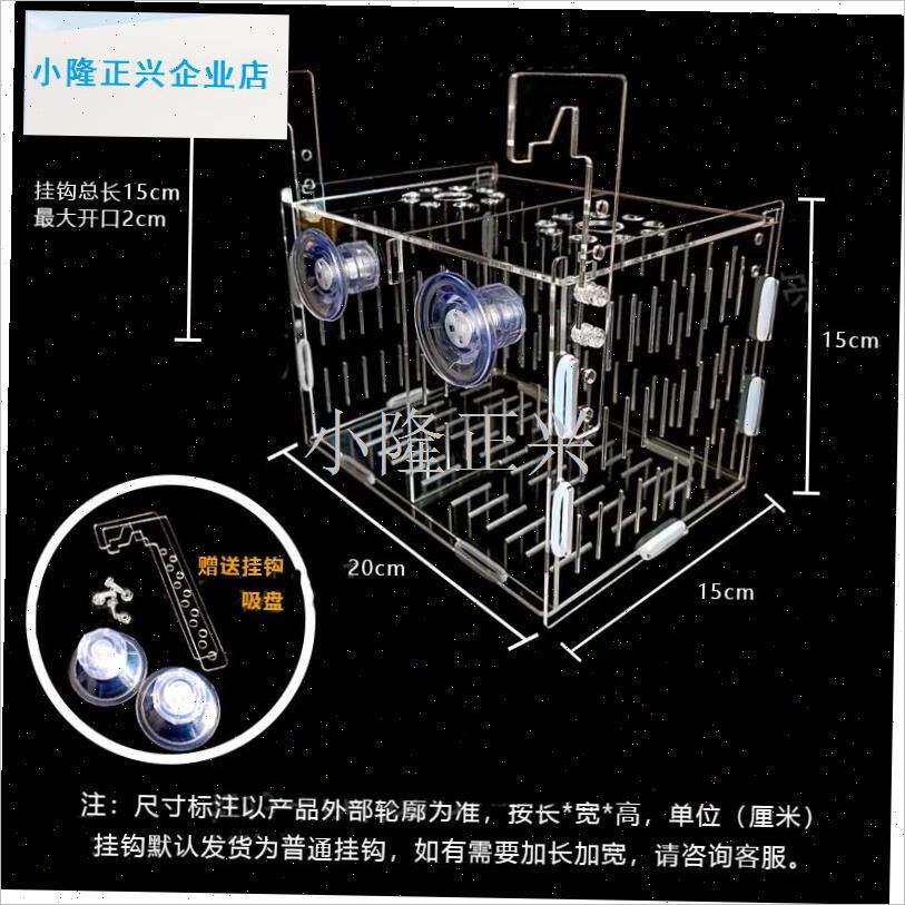 缸水培植物固定架壁挂水培器皿定植篮亚克力花S盆定植蓝加深水草-