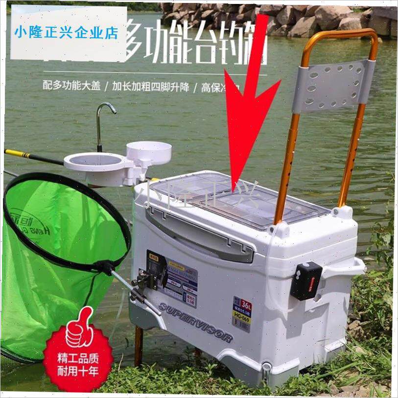 冠钓鱼箱大盖配件 069前透明盖0C54后座坐盖板030型鱼箱塑料片原-