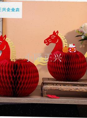 年摆件装饰品新年布置2026新款春节生肖马大号喜庆桌.面福字摆饰-