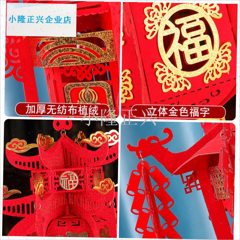 购产品新年大红灯笼婚礼r装饰无纺布发光的春节灯笼喜字宫灯新年-