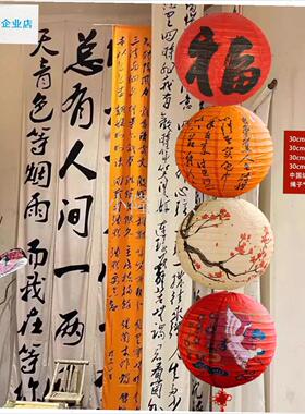 款氛围炉煮茶场景布置装饰古y风中国橙色纸灯笼福字户外防水挂饰-