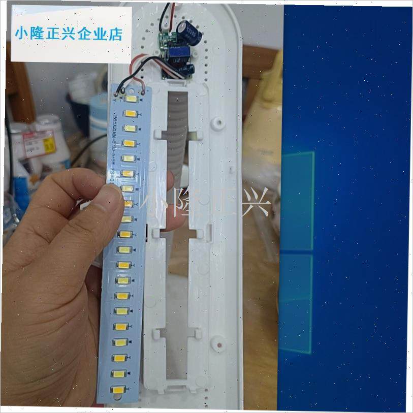 芯浴霸LED长条改造灯板替换灯片灯管护眼灯220V灯.条灯带配件-,家装灯饰光源,其它光源,淘宝优惠券,粉丝福利购,淘宝优惠卷