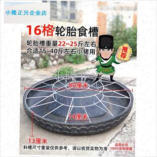 胎料槽喂猪食槽鸡食槽小猪饲料槽仔E猪料槽鸡槽食槽保育肥猪料槽-
