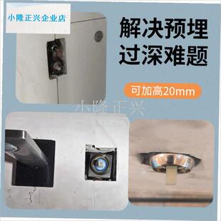 洒增高配件花洒预埋盒埋深加高配件面盆龙头阀芯分Z水器通用件-